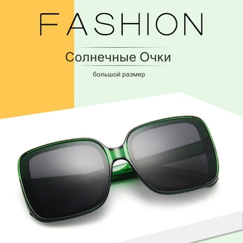Elegant Supradimensionate Formă de Fluture pentru Femei ochelari de Soare Cadru PC OL Stil Decorativ Ochelari de Soare Pentru Turism Litoral UV400