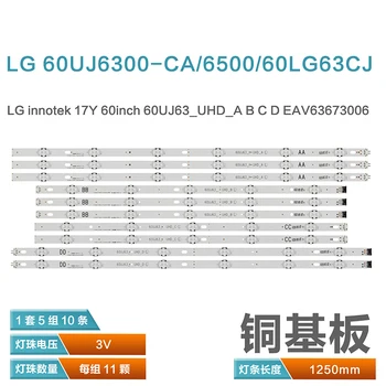 Iluminare LED strip pentru LG 60UJ6300 60UJ6050 60UJ630V 60UJ634V 60UJ6050 60UJ630V 60UJ634V 60UJ63_UHD_A B C D