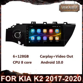 2din android 10.0 stereo auto pentru kia k2 2017 2018 2019 2020 Auto de radio-navigație gps multimedia Player, sistem stereo unitatea de cap