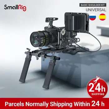 SmallRig de Bază Universal Umăr Kit pentru umăr modul de fotografiere mai Multe 1/4-20 de găuri filetate pentru a monta alte accesorii 2896