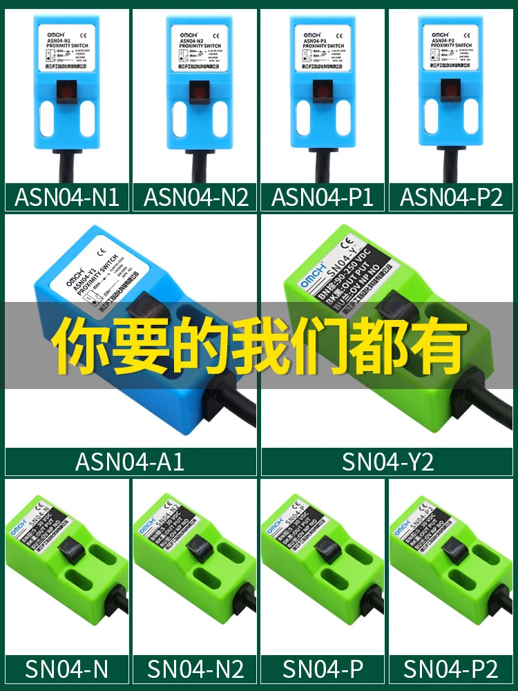 OMCH SN04-N pătrat de metal de proximitate switch întrerupător cu senzor de detectare gama de 5mm 5-30V NPN NO